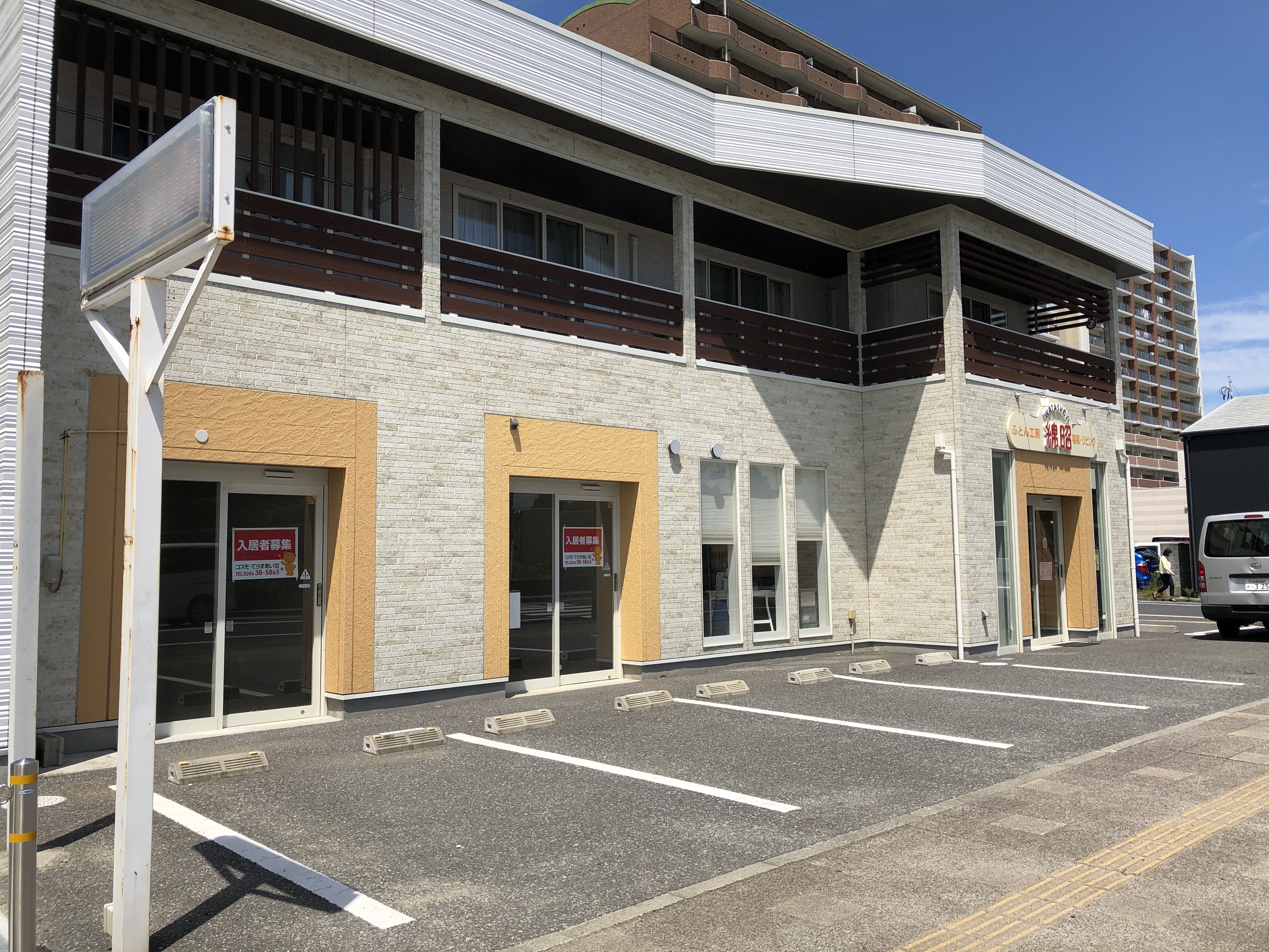 【平童子町 綿昭テナント 賃貸テナントA,B号室】平中心部!148,500円(消費税10%込)/月