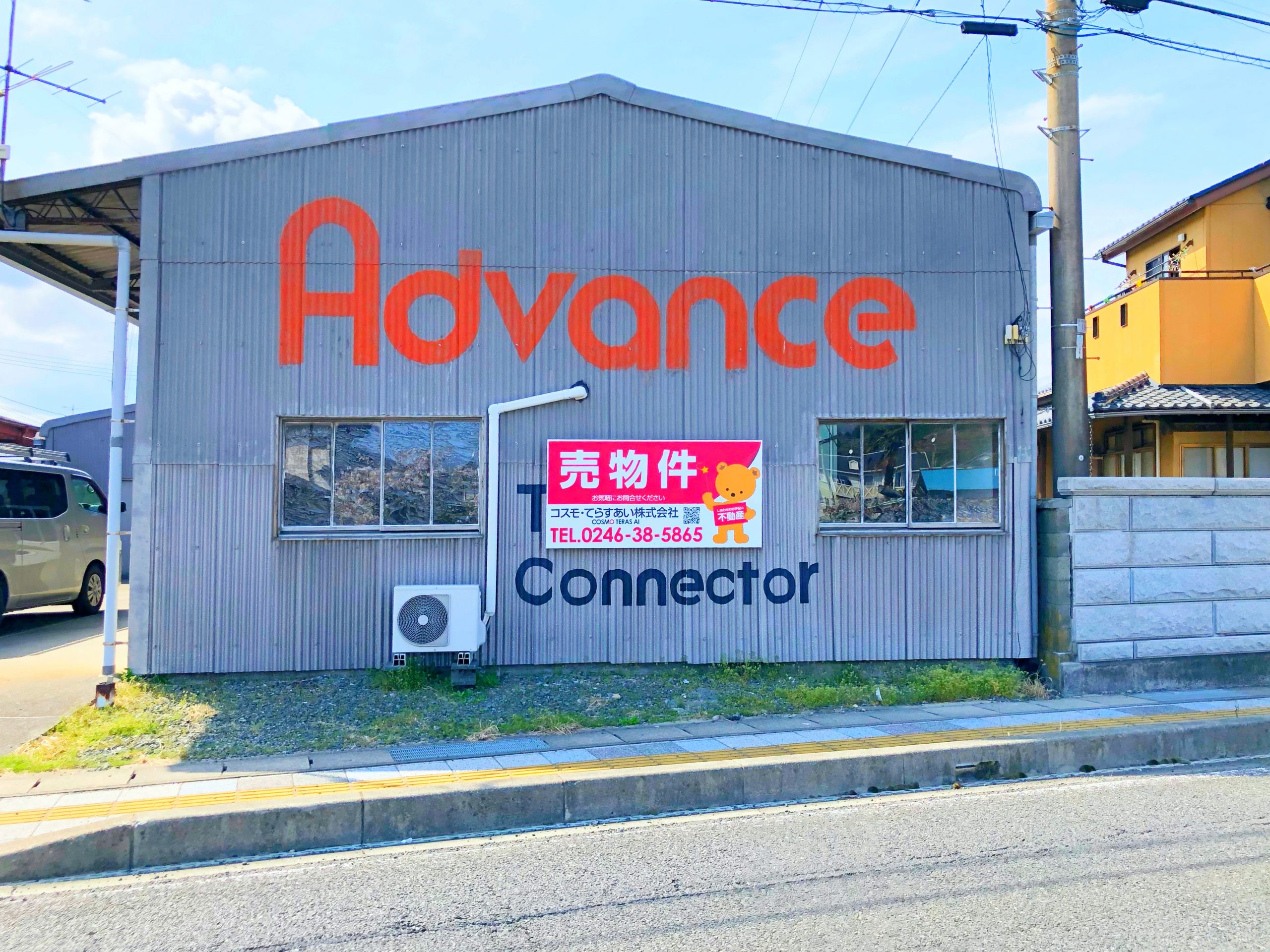 【小名浜 売工場・倉庫】3500万円 ロードサイドで好立地です!天井高2.5m以上!車の整備工場や作業場におすすめ♪